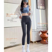 High Waist Stretch Leggings - Spring Summer Essential Activewear